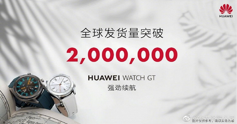 Умные часы Huawei Watch GT продолжают удивлять продажами