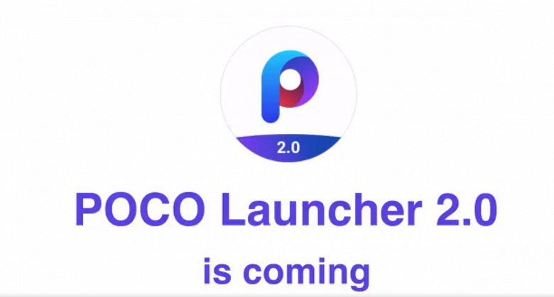 Тизер Poco Launcher 2.0 и возможные изображения Xiaomi Pocophone F2