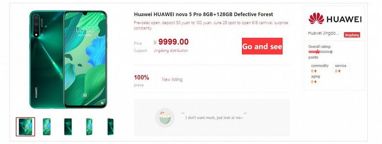 Фотогалерея дня: Huawei Nova 5 Pro на множестве картинок во всех цветах и с разных сторон