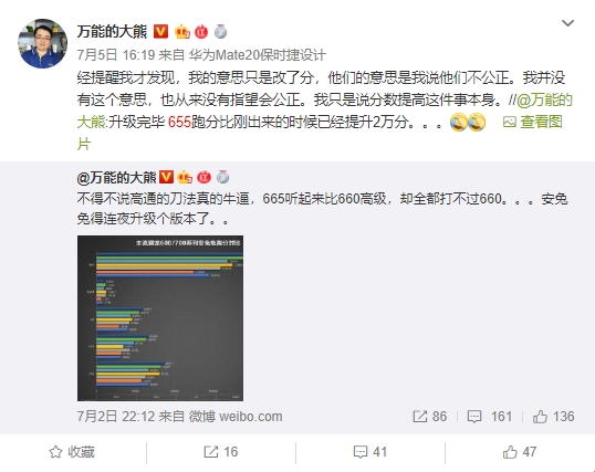 Xiaomi вновь оправдывается за CC9e: на этот раз под раздачу попала платформа Snapdragon 665