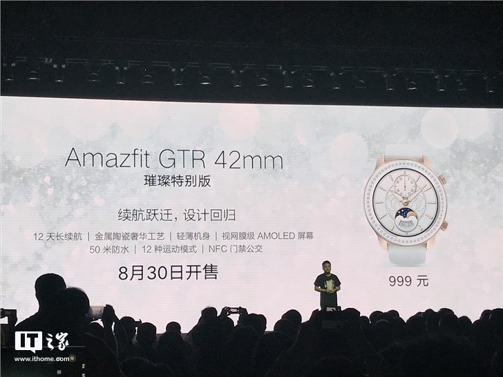 GPS, NFC, титановый корпус и до 74 суток автономности: представлены умные часы Huami Amazfit GTR