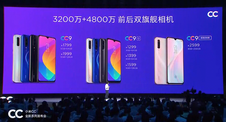 Представлен смартфон Xiaomi CC9 Meitu Custom Edition. Такие же камеры, но цена вдвое больше, чем у Xiaomi CC9e 
