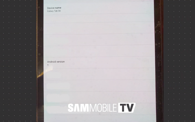 Настоящий флагман Samsung. Планшет Galaxy Tab S6 получит SoC Snapdragon 855 и двойную основную камеру