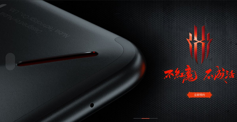 Nubia Red Magic 3s может стать первым смартфоном на SoC Snapdragon 855+ в ассортименте Nubia 