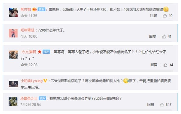 «Вы предъявляете завышенные требования» — топ-менеджеру Xiaomi пришлось оправдываться за экран модели CC9e