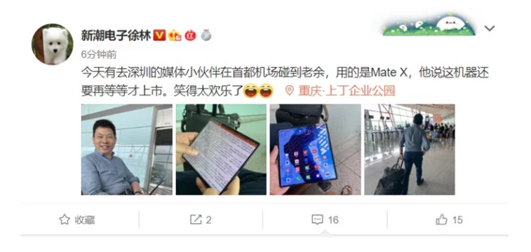 Фото дня: глава Huawei путешествует с гибким смартфоном Mate X
