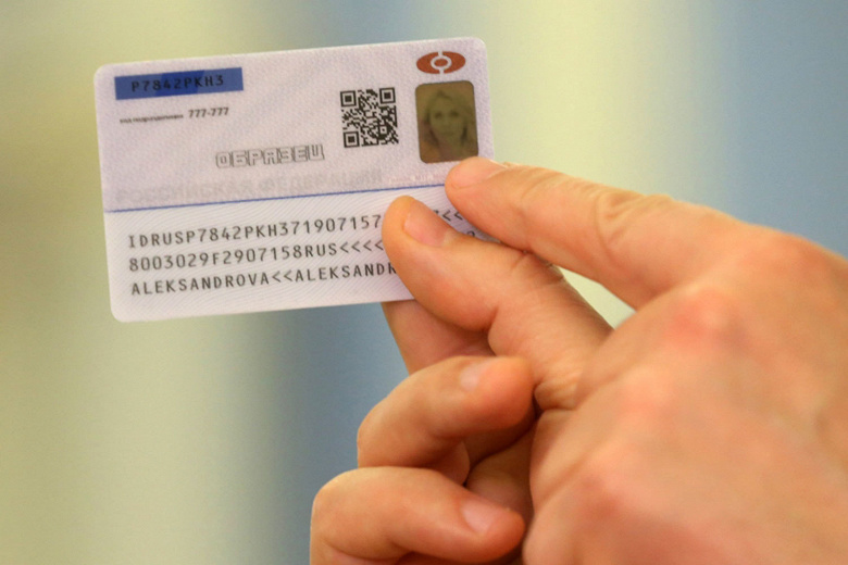 Фотогалерея дня: Медведеву показали прототип электронного паспорта россиянина