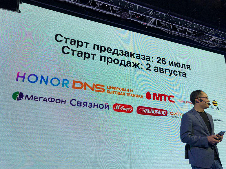 Honor 20 Pro представлен в России. Дата выхода и цена