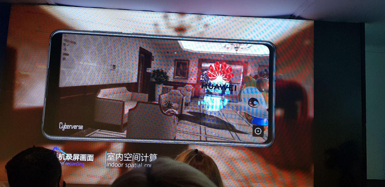 Huawei представила сервис смешанной реальности Cyberverse