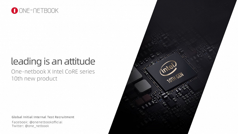 Современный нетбук на процессоре Intel Ice Lake. One Netbook готовит новую модель на 10-нанометровом CPU