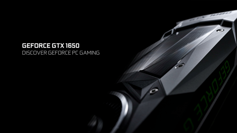 Модельный ряд Turing не сформирован окончательно: Nvidia выпустит GeForce GTX 1650 Ti к октябрю