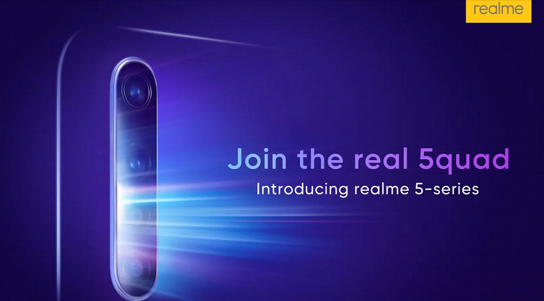 Realme 5 расположится между Redmi 7 и Redmi Note 7S, но предложит сразу пять камер