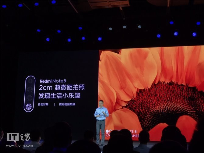 Redmi Note 8 представлен официально: четырехмодульная камера, SoC Snapdragon 665, быстрая зарядка мощностью 18 Вт (Обновлено: добавлены цены)