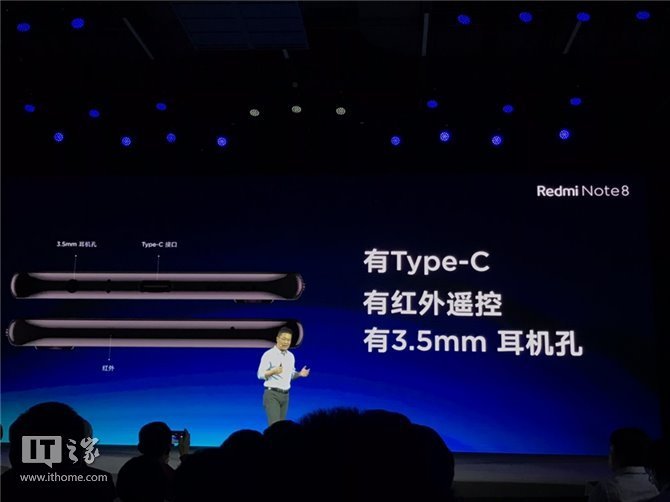 Redmi Note 8 представлен официально: четырехмодульная камера, SoC Snapdragon 665, быстрая зарядка мощностью 18 Вт