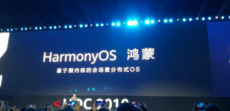 Европейцев просто пожалели. Глава Huawei объяснил название операционной системы Harmony OS