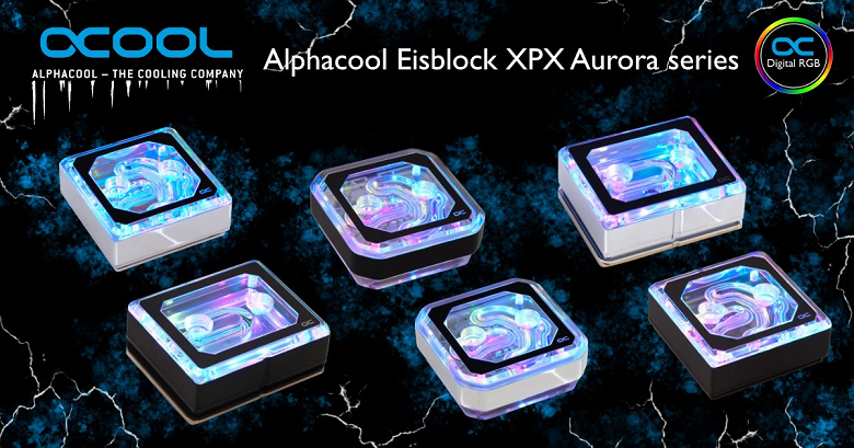 Ассортимент Alphacool пополнили процессорные водоблоки Eisblock XPX Aurora