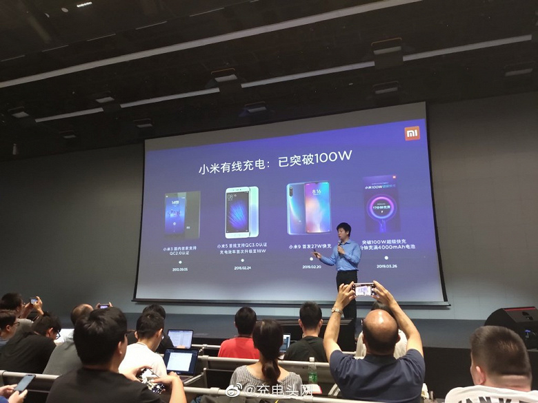 2000 мА•ч за 25 минут. Представлена технология беспроводной зарядки Xiaomi Mi Charge Turbo мощностью 30 Вт