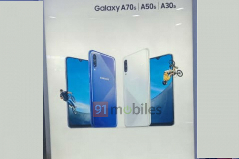 Смартфон Samsung Galaxy A70s уже на подходе 