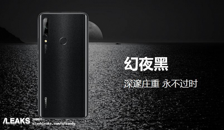 Смартфон Huawei Enjoy 10, который будет во многом копировать Honor 9X, на официальных рендерах в четырех цветах