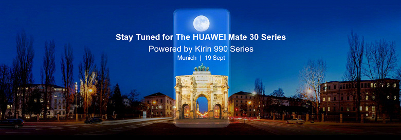 Смартфоны Huawei Mate 30 и Mate 30 Pro задержатся за пределами Китая