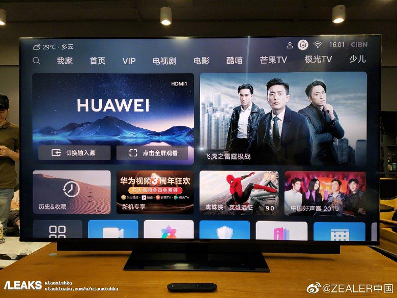 Умный телевизор Huawei Vision во всей красе на первых живых фотографиях