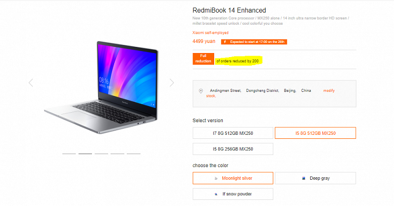 Оказавшиеся очень популярными ноутбуки RedmiBook 14 Enhanced Edition заметно подешевели
