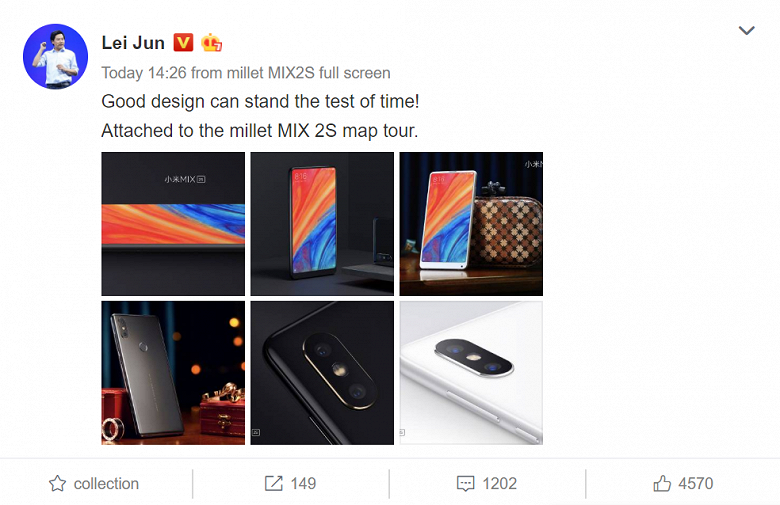 Точно не слайдер. Глава Xiaomi подсказал форм-фактор нового Xiaomi Mi Mix