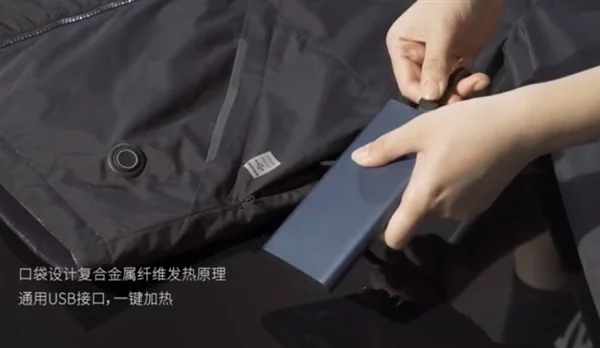 Никакие морозы не страшны. Xiaomi собирает деньги на пуховик с подогревом и портативным аккумулятором
