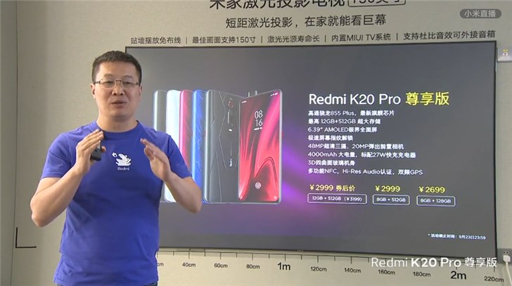 Смартфоны Redmi K20 Pro Premium представлены официально: до 12 ГБ ОЗУ и до 512 ГБ флэш-памяти