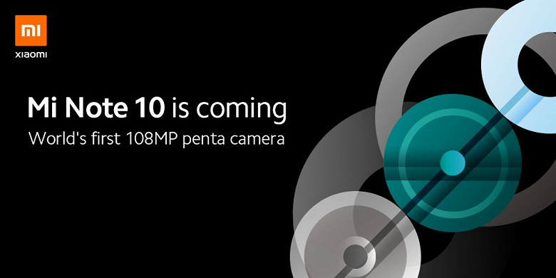 Xiaomi Mi Note 10 лишил Xiaomi Mi CC9 Pro титула первого смартфона с камерой на 108 Мп
