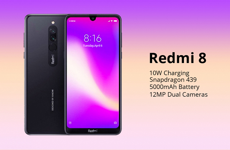 Топ за свои деньги. Xiaomi нахваливает Redmi 8