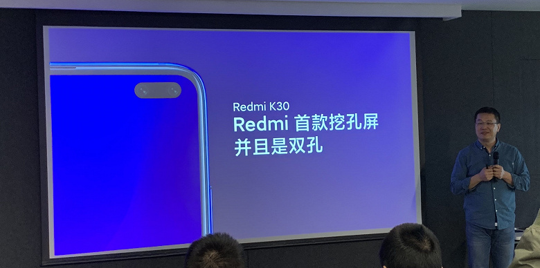Redmi K30 5G взорвёт рынок