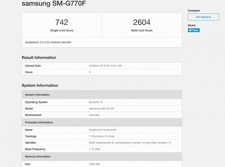 Samsung Galaxy S10 Lite совсем не так прост, как можно подумать. Мощная платформа и новейшая Android 10