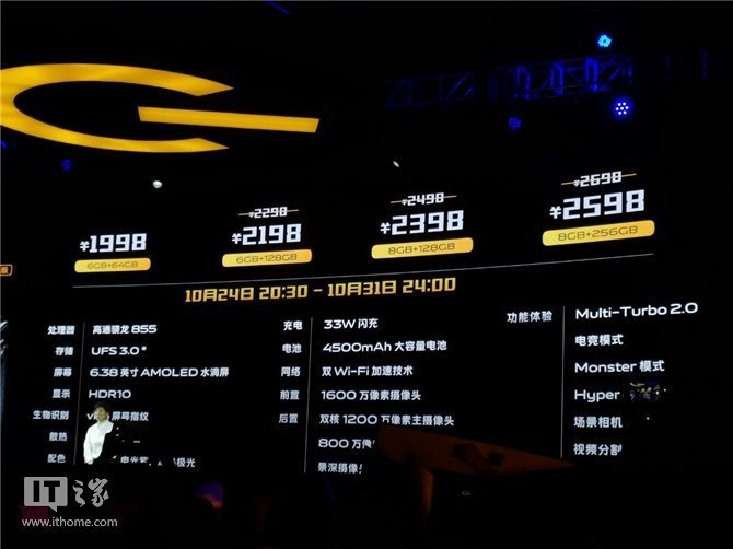 Экран AMOLED со встроенным сканером отпечатков, Snapdragon 855 и аккумулятор емкостью 4500 мА&middot;ч за $280. Представлен еще один недорогой флагман