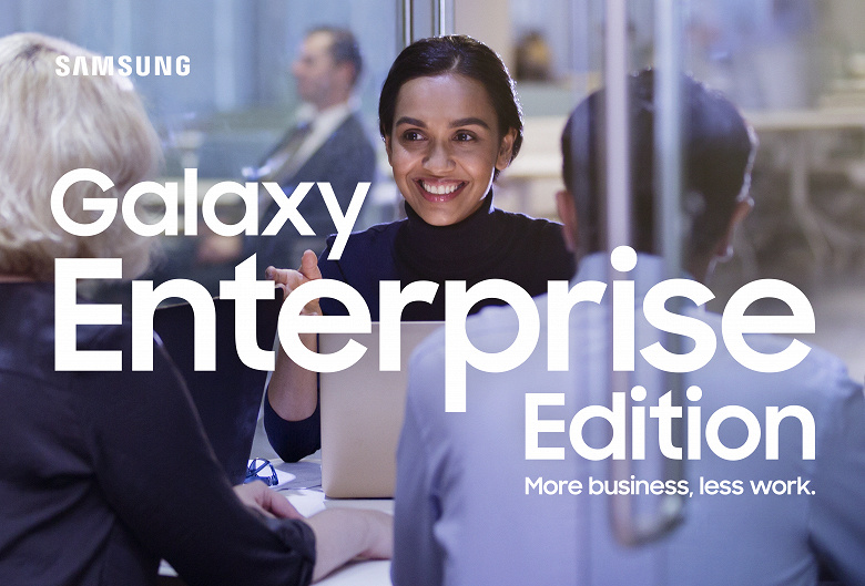 Samsung обделила корпоративные смартфоны Galaxy Enterprise Edition