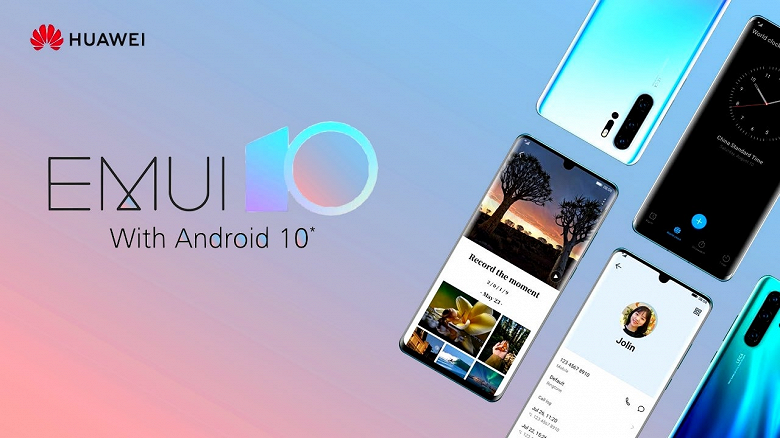 Эти смартфоны Huawei и Honor получат EMUI 10 и Android 10 раньше срока
