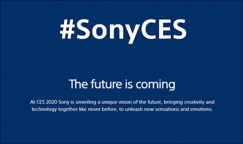Sony обещает завтра показать «уникальное видение будущего»