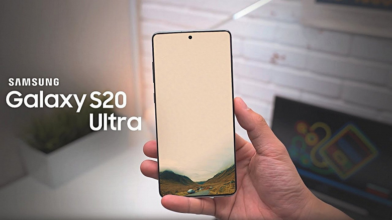 Новейший Samsung Galaxy S20 Ultra удивляет производительностью