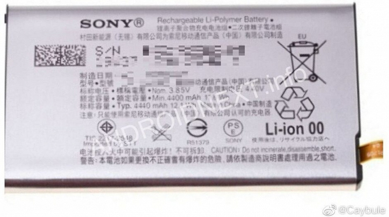 Новый суперфлагман Sony Xperia совершит прорыв по автономности