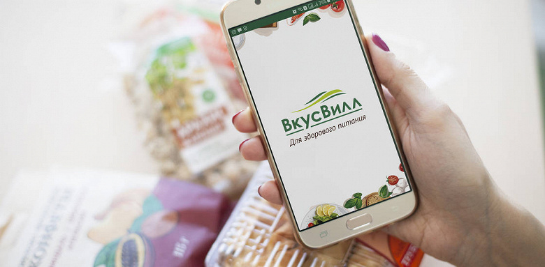 Самые удобные мобильные приложения супермаркетов в России