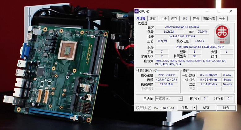 В китайской рознице скоро появятся системные платы с процессорами Zhaoxin KaiXian KX-6780A
