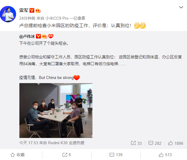 Рассекретить Xiaomi Mi 10 могут уже завтра