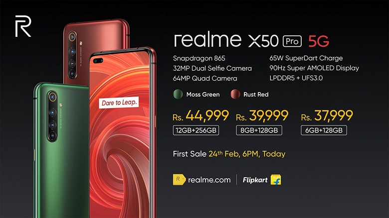 Представлений головний конкурент Xiaomi Mi 10. Флагман Realme X50 5G виявився трохи дешевше