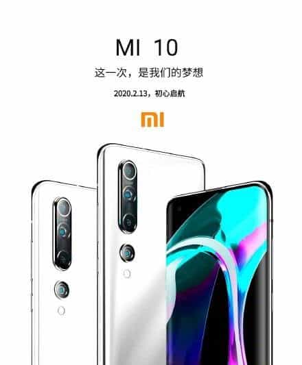 Xiaomi подтвердила еще одну версию Xiaomi Mi 10