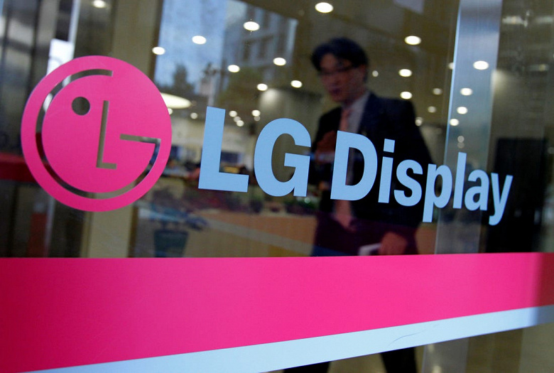 Опубликован отчёт LG Display за третий квартал 2021 года