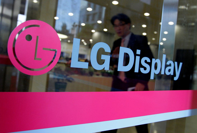 LG Display released Q3 2021 report