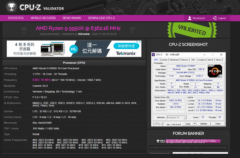 16-ядерный AMD Ryzen 9 5950X разогнали до 6,362 ГГц