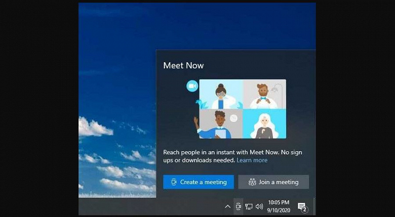 Встроенный в Windows 10 инструмент видеозвонков Meet Now стал широко доступен