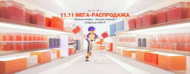 Xiaomi урезала цены на телевизоры и смартфоны в России