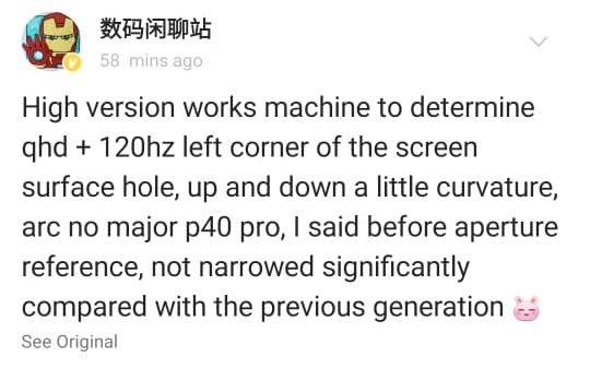 Намного лучше Mi 10 Pro. Xiaomi Mi 11 Pro приписан экран QHD c кадровой частотой 120 Гц
